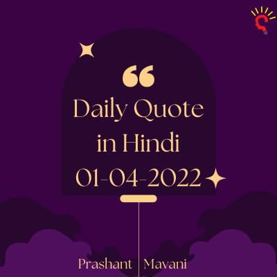 Motivational Quotes in Hindi - The less effort, the faster and more powerful you will be by Bruce Lee