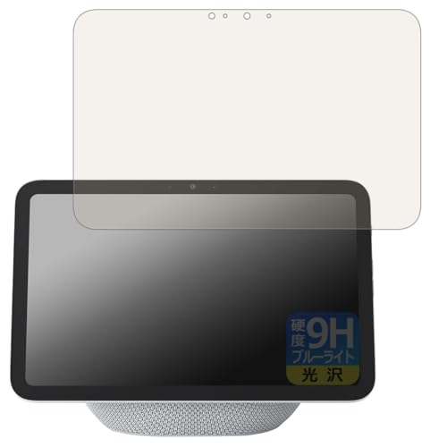 PDAH[ Amazon Echo Show 8 (2025N11f) Ή 9Hdx[u[CgJbg] ی tB  {