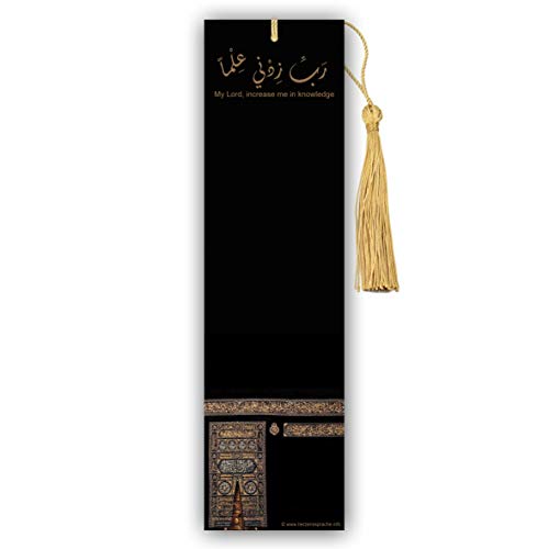 herzenssprache.info - Zwei islamische Lesezeichen Kaaba, Mekka, Beidseitige Glanzkaschierung, Größe 5,1cm x 18,6cm… – Bild 3