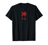 Japanese Shinto God Kami in Japanese Kanji, Japan Shintoism T-Shirt