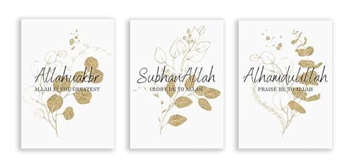 Poster islamique Alhamdulillah, cadeau Eid Mubarak pour la maison