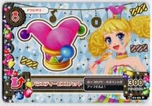Amazon.co.jp: アイカツカード アイカツ ブランド・マジカルトイ