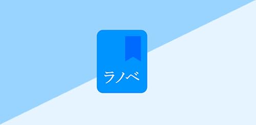 Ranobe – vue 8