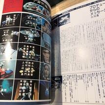 Amazon.co.jp: 宇宙刑事ギャバン (ファンタスティック・コレクション 