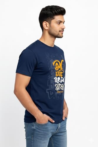 Image of COUP A Mori Bangla Bhasa Bengali Graphic Fit Cotton Tshirt Round Neck Half Sleeves Bengali Quotes Printed T-Shirt for Men and Women
