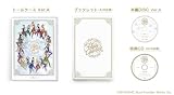�����́��v�����X���܂��� ALL STAR STAGE -Happy Celebration- Ver.A[DVD]