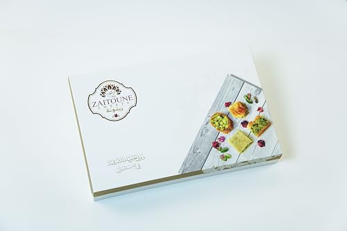 Mix Baklava Cashew & Pistachio Baklava Gift Box - Zaitoune Luxury Baklava Pas...
