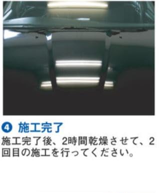 Amazon.co.jp: クリスタルプロセス ハイテクX1ボディーコート剤-8500