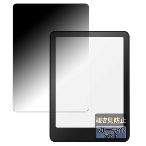 FILMEXT tB New Kindle Paperwhite/New Kindle Paperwhite VOj`[GfBV (12 / 2024Nf) p ̂h~ tB^[ vCoV[tB^[ u[CgJbg 