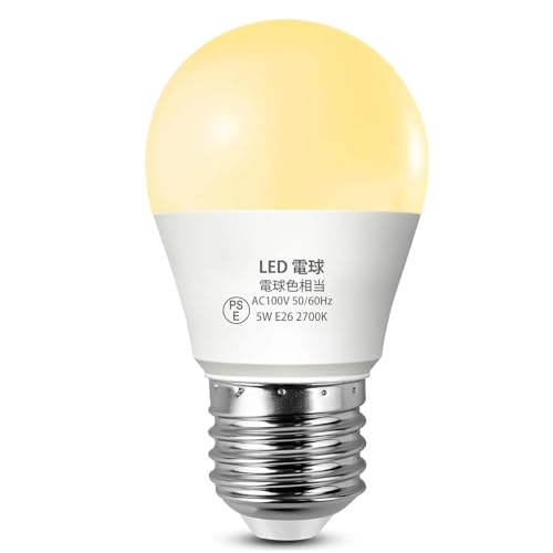 LED電球 E26 5W 60W形相当 電球色 2700K 広配光 230° 高演色性 密閉器具対応 長寿命  1個セット