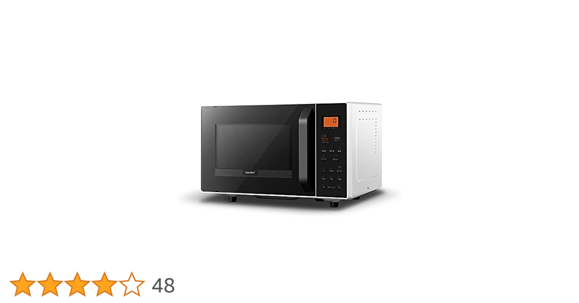 COMFEE オーブンレンジ CF-EA161-AY 16L 5092893e-53bf-4ef7-a193-