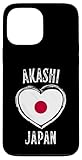 Show Off your Love for Akashi Japan while looking Cool and Stylish with this asian pride adored hometown souvenir or for expats.