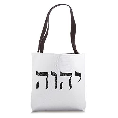 YHWH in Hebrew Meaning Tetragrammaton God Yahweh Faith Based Tote