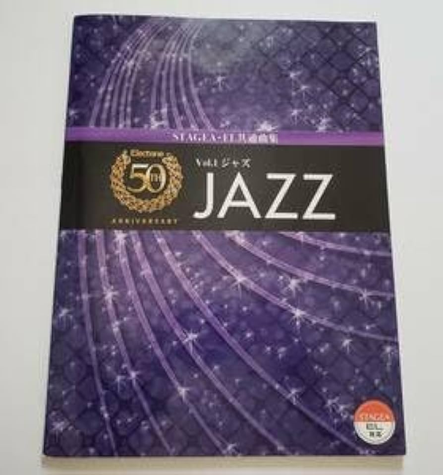 Amazon.co.jp: CD Included ELECTONE 50th Anniversary JAZZ