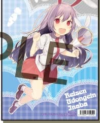東方project イナバ　うどんげ　美少女　クリアファイル　VZ27 東方クリアファイル うどんげ7 -酢.M.A.P.- : グレップ