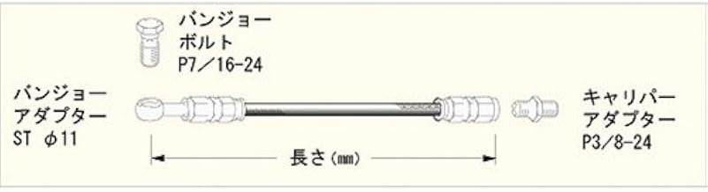 STH1500 ハーレー汎用シングルホースキット【適合車種：90～95y Dyna&Softail用】