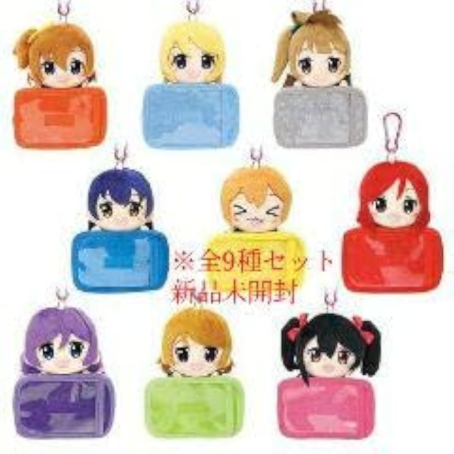 ラブライブ!スクフェスACぬいぐるみパスケース第一弾全9種セット ラブライブ!スクフェスACぬいぐるみパスケース第一弾全9種セット