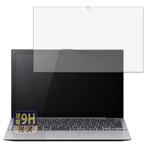 Leipsden VAIO A12 / VAIO Pro PA (Windows Hello 顔認証 非対応モデル) 対応 GlassFiber View 保護 フィルム 光沢 ガラスフィルム (極薄 ファイバー) 防指紋 日本製