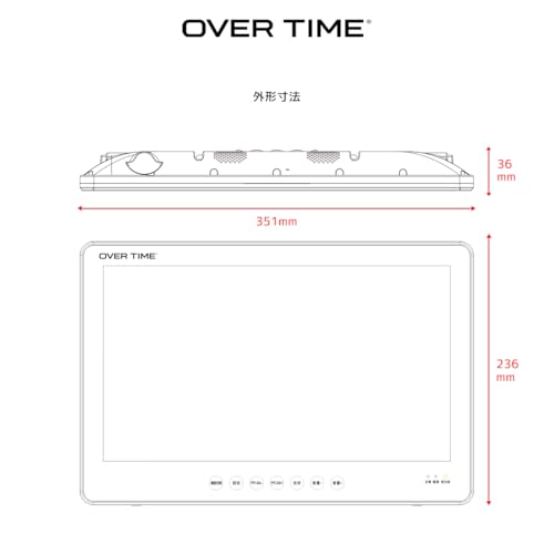 ROOMMATE ODP 防水 14型 ポータブル液晶テレビ の商品画像 3
