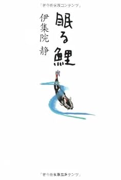 Paperback Bunko ??? (????) Book