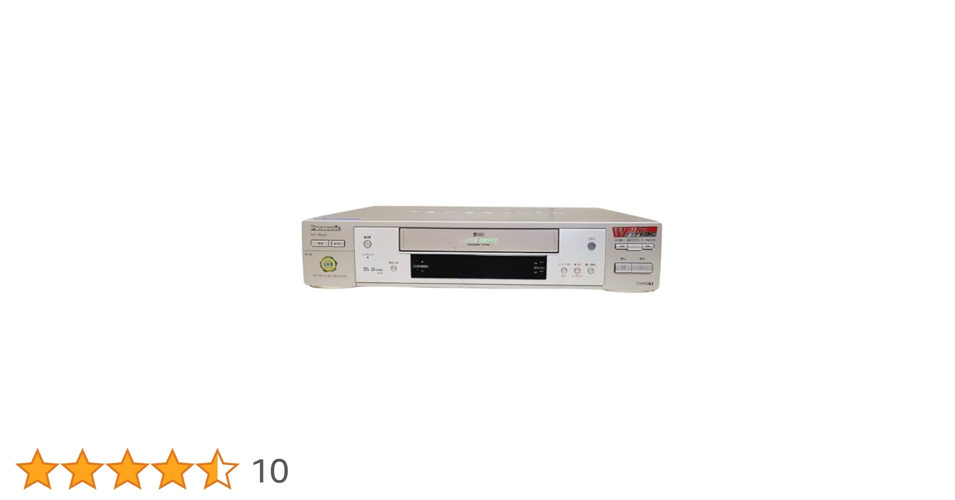 Amazon | パナソニック S-VHSビデオデッキ NV-SB660 | VHSビデオ