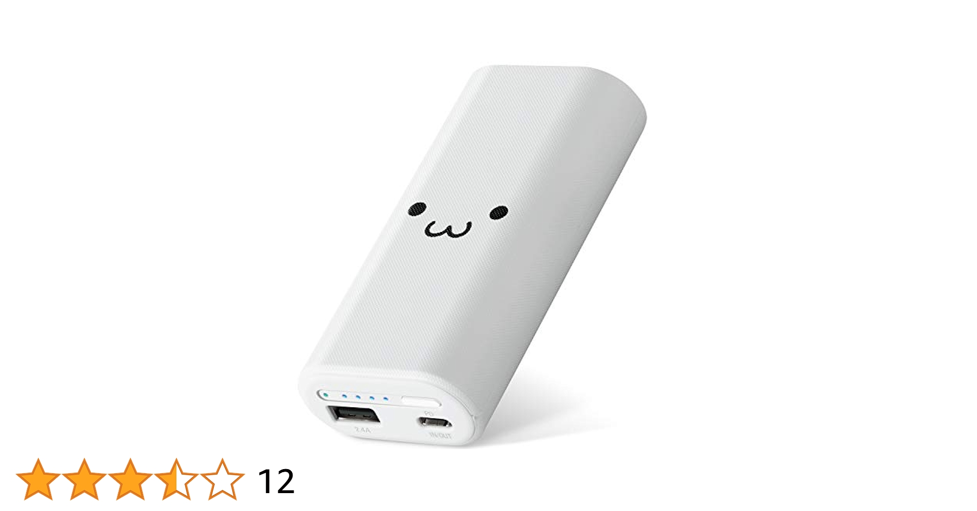 DE-C18L-10000WF ホワイトフェイス Amazon | エレコム モバイルバッテリー 10000mAh 大容量 ( USB