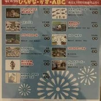 【美品】ゴロゴロイメージ DVDセット Amazon.co.jp: 七田式「歌って覚える ゴロゴロイメージ 世界の国