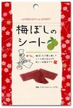 うめぼしページ② うめぼしページ② うめぼし2｜Plastic Fang