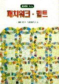 Unknown Binding ????.?? [Korean] Book