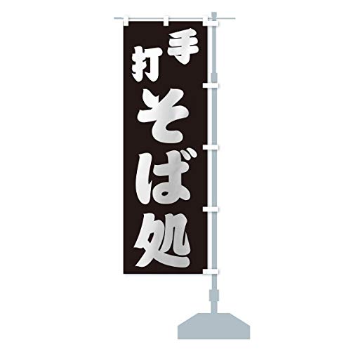 Ώ ̂ڂ TCYIׂ܂(W{90x270cm E``) TTW6_AJR ObYv/GoodsPro