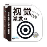 0-2 years old baby early education to tear now cardboard book: visual stimulating 1 can touch 7510121108 Book Cover
