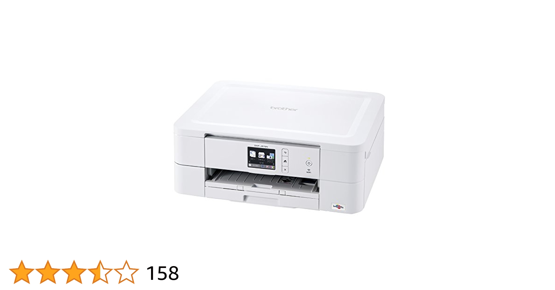 美品　Brother DCP-J582N インクジェットプリンター　おまけ付き DCP-J582N | インクジェットプリンター・複合機 | ブラザー