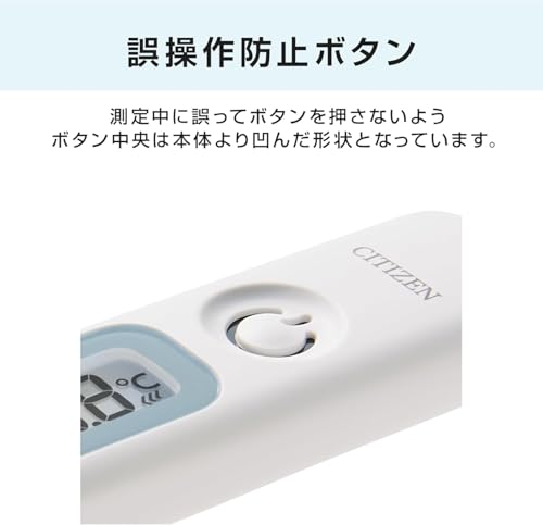 CITIZEN 電子体温計 CTEB532 の商品画像 5