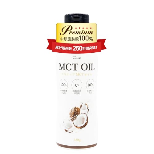 フラット・クラフト MCTオイル 320g ココナッツ由来100% 中鎖脂肪酸100% C8 C10 糖質制限 新日本製薬ウェルネスフード