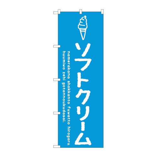 y3Zbgẑڂ艮H[ ̂ڂ 126235 \tgN[ W600×H1800mm OO ̑ ɐ 󒍐Yi