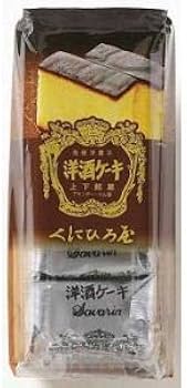 hot くにひろ屋洋酒ケーキ8パック 外袋未開封にて発送 hot様専用 くにひろ屋洋酒ケーキ8パック 外袋未開封にて