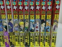 Amazon.co.jp: 爆音伝説 カブラギ全19巻佐木飛朗斗 東直輝 : おもちゃ