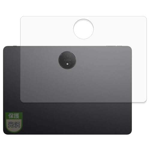 MotoMoto �t�B���� TCL NXTPAPER 14 (9491G) (�w��) �p �ی�t�B���� �������Ŕ����� ���{��