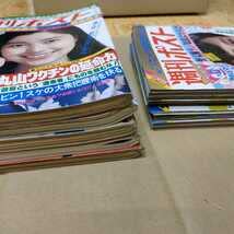 Amazon.co.jp: 古雑誌 週刊ポスト 昭和56年7月3月号-9月4日号 9冊 長島