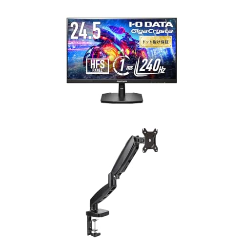 IODATA24.5インチGigaCrysta 240Hz EX-GD251UH EX-GD251UH | 240Hz＆フルHD対応 24.5型ゲーミングモニター