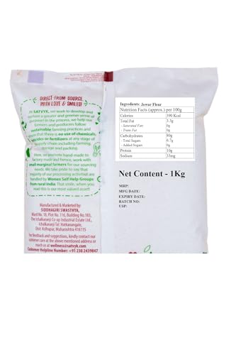 Image of S Siddhagiri's SATVYK THE HEALTH re STORE Organic Desi Jowar Flour (1kg)