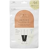 [オカモト] 靴下サプリ まるでこたつ レッグウォーマー メンズ レディース あったか 冷え対策 冬 防寒 温活 533-992