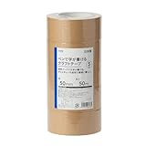 カインズ(CAINZ) ペンで字が書けるクラフトテープ 幅50mm 長さ50m 5巻 油性インクで文字が書ける ポリエチレン不使用 梱包 荷造り 包装