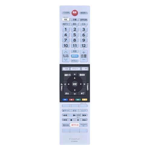 Amazon | テレビリモコン CT-90484 for 東芝 Toshiba 東芝テレビ