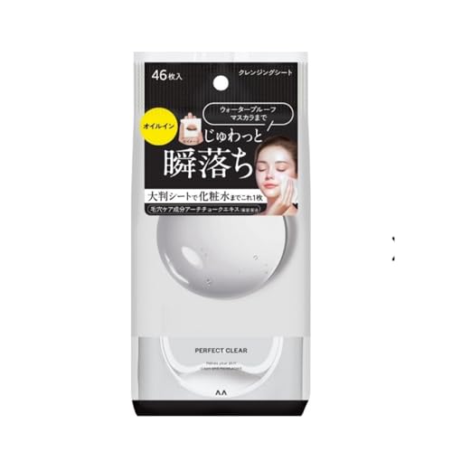 フェイスシート」の人気商品一覧 | 安い商品を通販サイトから