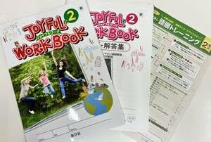 Amazon.co.jp: JOYFUL WORKBOOK 2 ジョイフルワーク 2年 東京書籍 New
