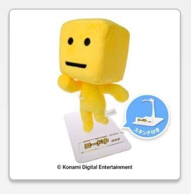 Amazon | プロ野球スピリッツA プロスピ 調子くん ぬいぐるみ ロード中