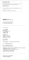 百词斩·阅读计划：欧·亨利短篇小说精选12篇 750156521X Book Cover