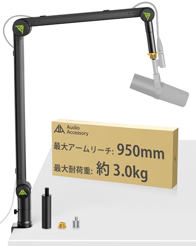 SHURE SM7B マイク + RODE アームスタンド Amazon | Shure SM7B/SM7dB/MV7 対応 垂れ落ち防止マイクアーム・950mm