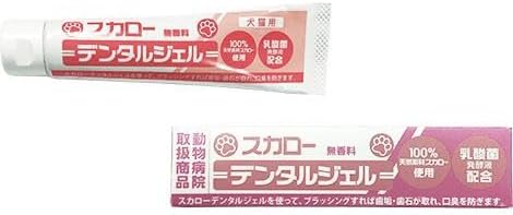 3個セット】スカローデンタルジェル 無香料 犬 歯磨き 40g×3 ペット用